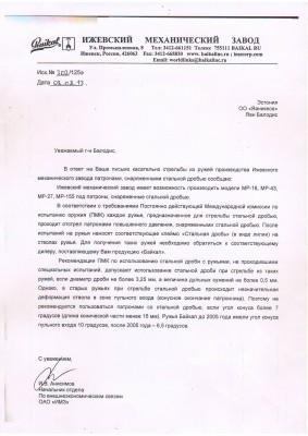 Kiri Izhevskist.JPG