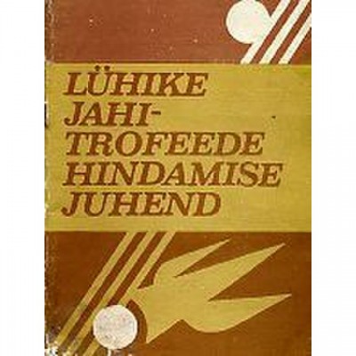 1_20_11353647.jpg (61.25 KiB) Vaadatud 13122 korda 1_20_11353647.jpg